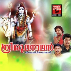 Kannimoola Ganapathi Bhagavane-MQ8IeAZWBVI