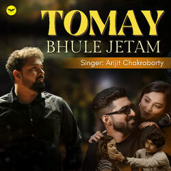 Tomay Bhule Jetam-Nh4ERT1RWVw