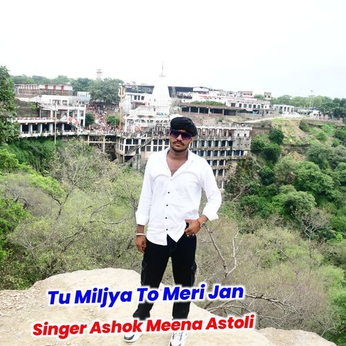 Tu Miljya To Meri Jan