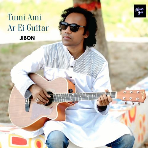 Tumi Ami Ar Ei Guitar