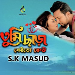 SK Masud