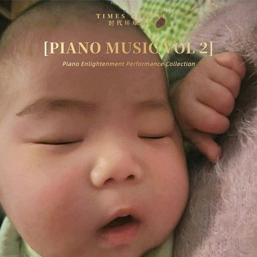 烟火光芒 cover art