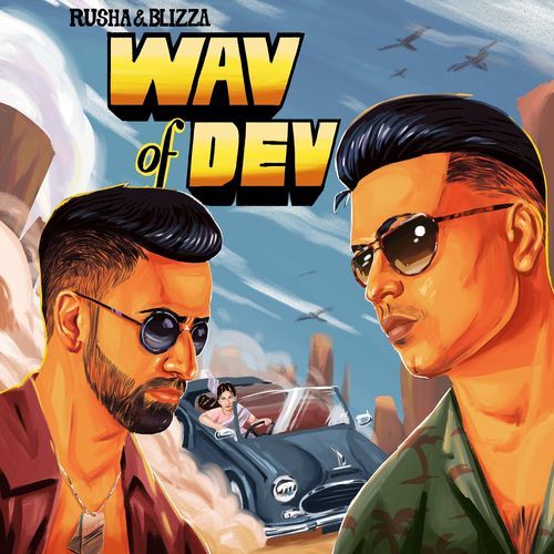 Wav of Dev