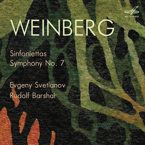 Symphony No. 7, Op. 81: V. Allegro
