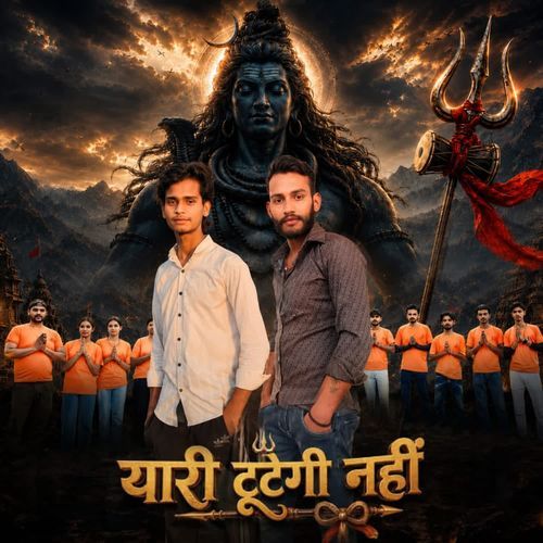 Yaari Tutegi Nahi