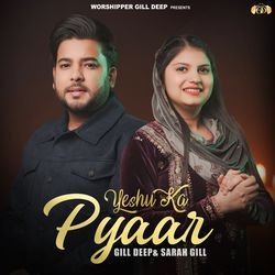 Yeshu Ka Pyaar