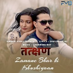 Zamane Bhar Ki Khushiyaan(Tatkshan Movie Album)-ET4kYjZRVQo