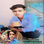 garmi su dhuka matira lajo