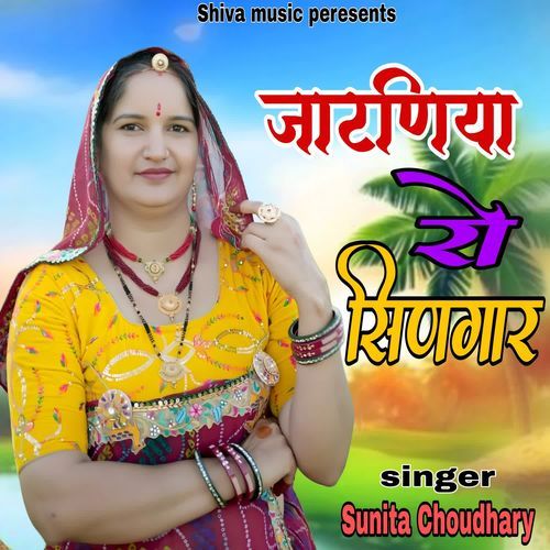 jaataniya ro sinagaar