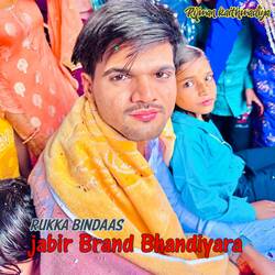 jabir Brand Bhandiyara-SThSfyNifEQ