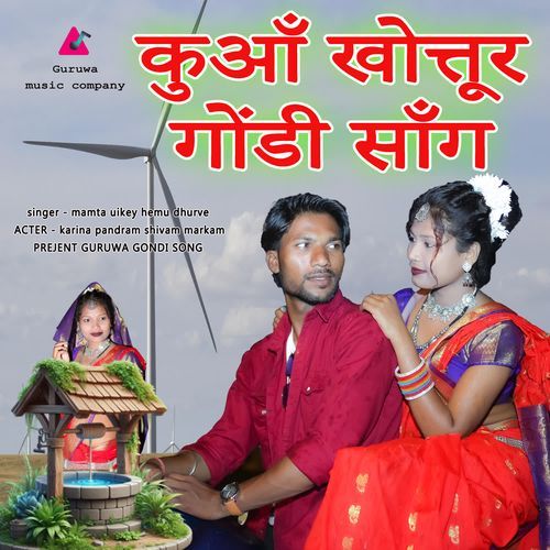kuaa khottur gondi song