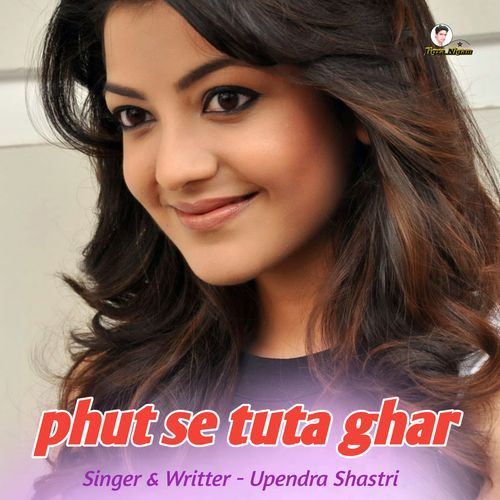 phut se tuta ghar