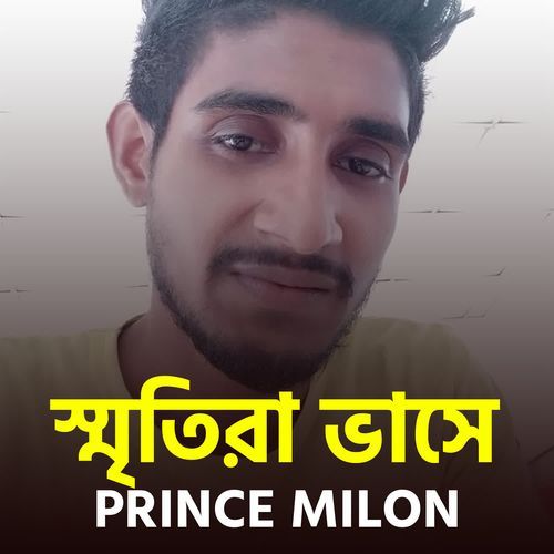 smrityra vashe
