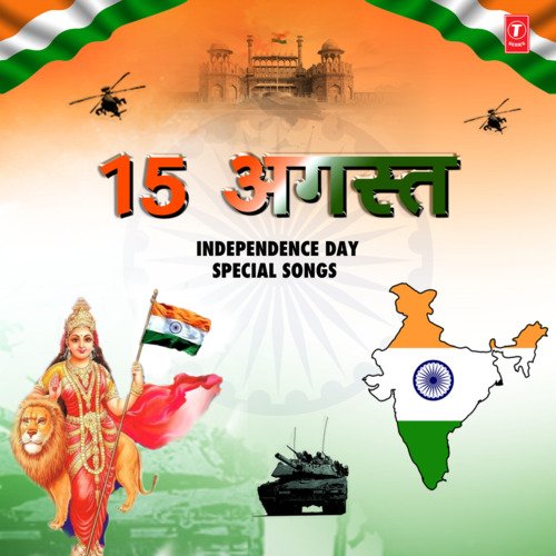 15 August- Independence Day Special Songs