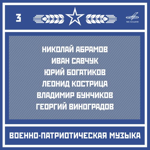 Смуглянка