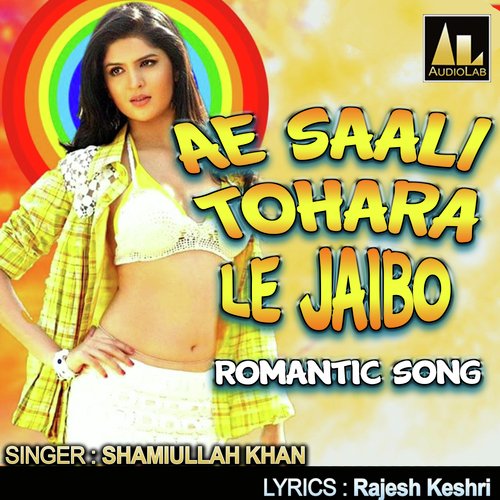 AE SAALI TOHARA LE JAIBO ROMANTIC SONG