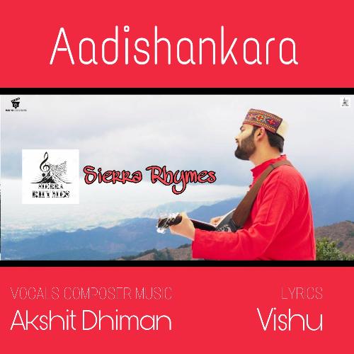 Aadishankara_poster_image