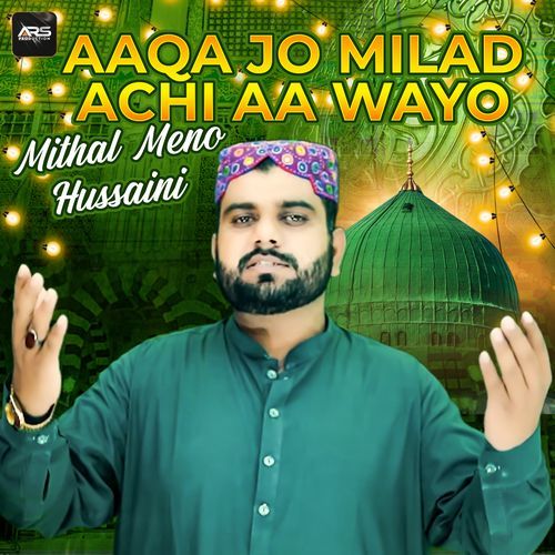 Aayo Aa Milad