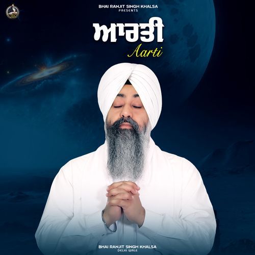 Aarti