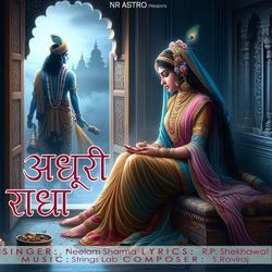 Adhuri Radha-JyAqST1lWng