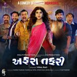 Affra Taffri (From "Affra Taffri")