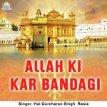 Bhai Gurcharan Singh Rasiya