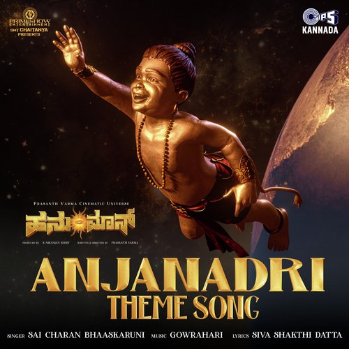 Anjanadri Theme Song (From "HanuMan") [Kannada]