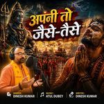 Apni To Jaise-taise