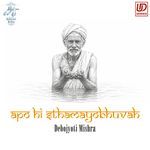 Apo Hi Sthamayobhuvah