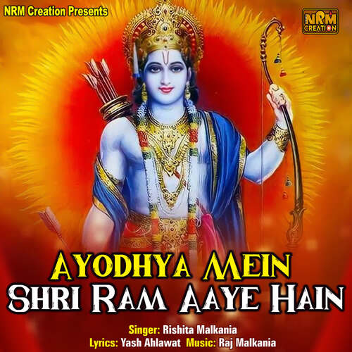 Ayodhya Mein Shri Ram Aaye Hai