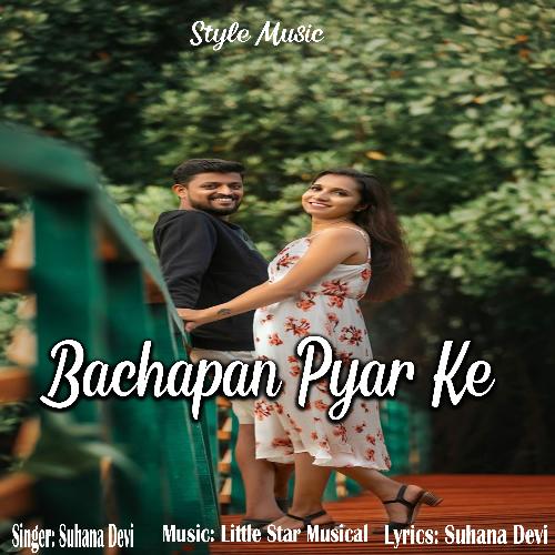 Bachapan Pyar Ke (Nagpuri)