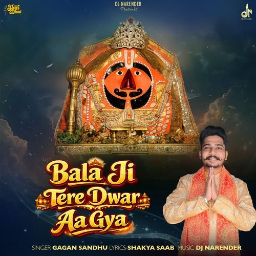 Bala Ji Tere Dwar Aa Gya