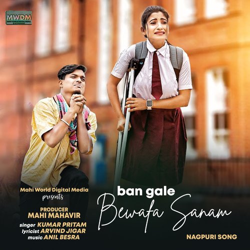 Ban Gale Bewafa Sanam (Nagpuri)