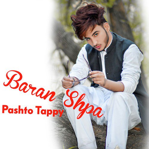 Baran Shpa Pashto Tappy - Single