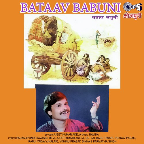 Bataav Babuni