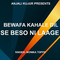 Bewafa Kahale Dil Se Beso Ni Laage ( Nagpuri Song )-NRgHWDMFbmA