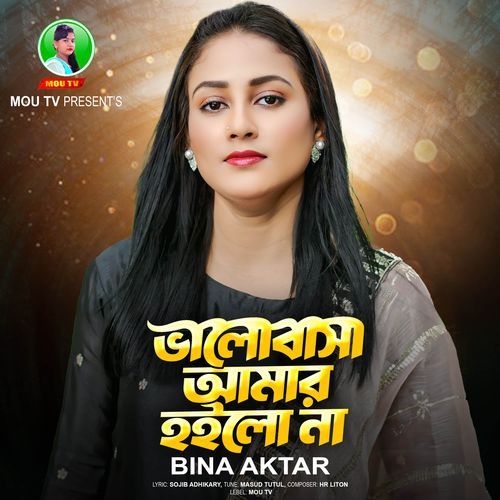 Bhalobasha Amar Hoilo Na