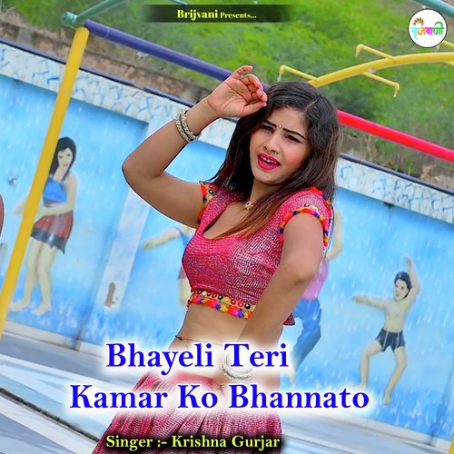 Bhayeli Teri Kamar Ko Bhannato