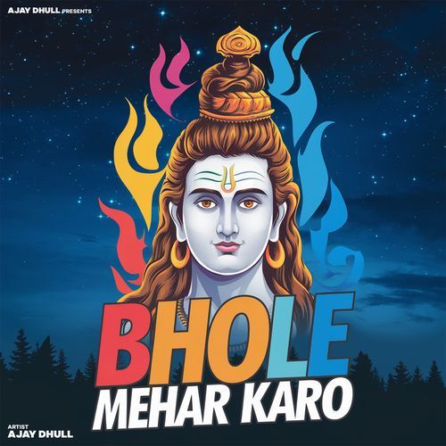 Bhole Mehar Karo