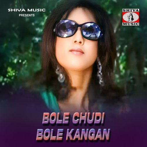 Bole Chudi Bole Kangan