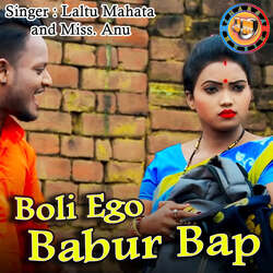 Boli Ego Babur Bap-FlsDCAFGTWE