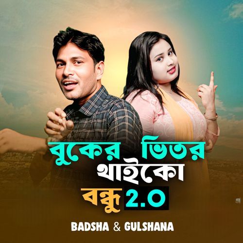 Buker Vitor Thaiko Bundhu 2.0