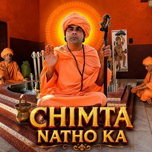 CHIMTA NATHO KA