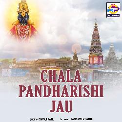 Chala Pandharishi Jau
