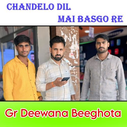 Chandelo Dil Mai Basgo Re