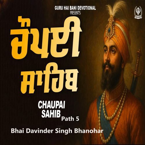 Chaupai Sahib 5 Path