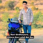 Chhora Kun Lohdi Bei Rov