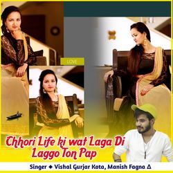 Chhori Life ki wat Laga Di Laggo Ton Pap-PDIidDlaUGk