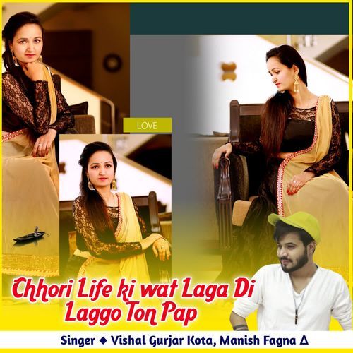 Chhori Life ki wat Laga Di Laggo Ton Pap