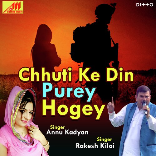 Chhutti Ke Din Purey Hogey